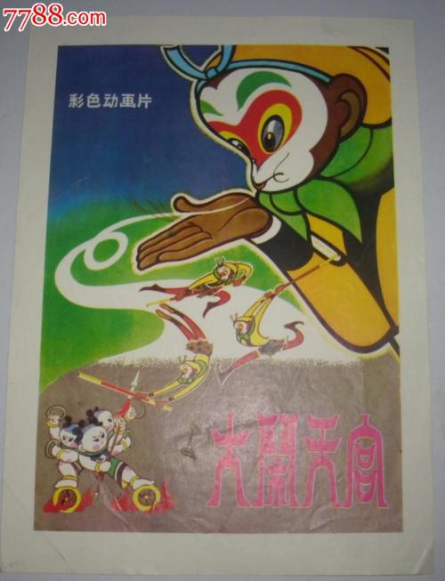 达尔福-博阿里奥特尔梅音乐学院会计文凭证书